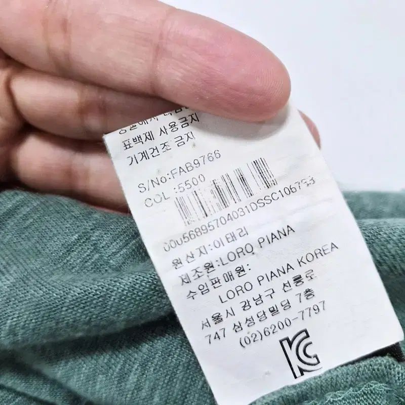 ロロ・ピアーナ リネン ピケ 半袖 Tシャツ