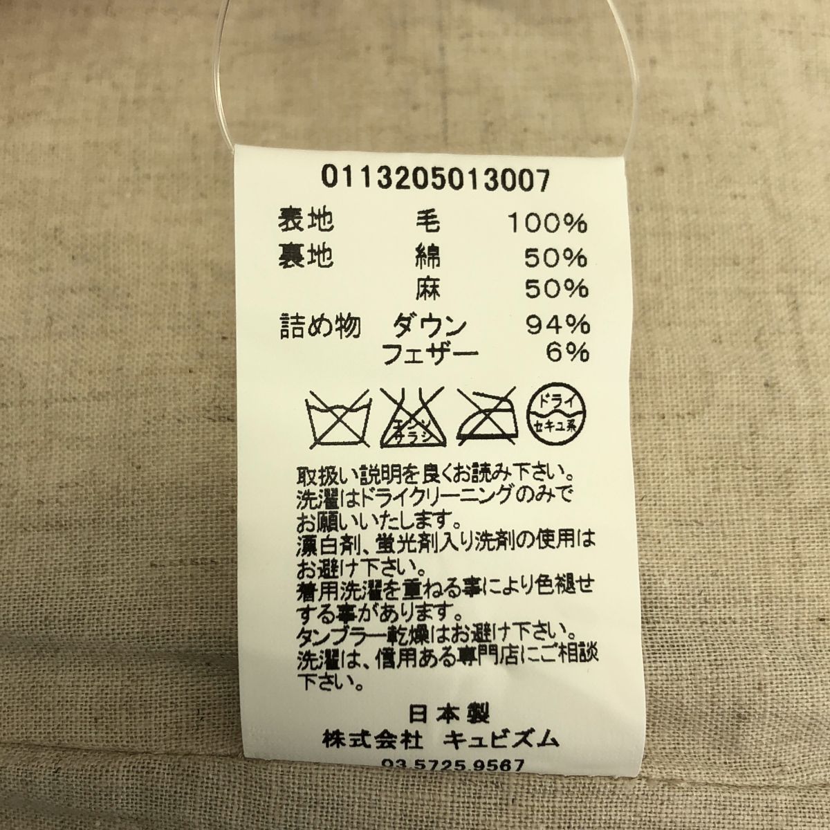 visvim / ビズビム | KERCHIEF DOWN JKT / WOOL CHECK / ウール ダウンジャケット | 1 | グレー | メンズ