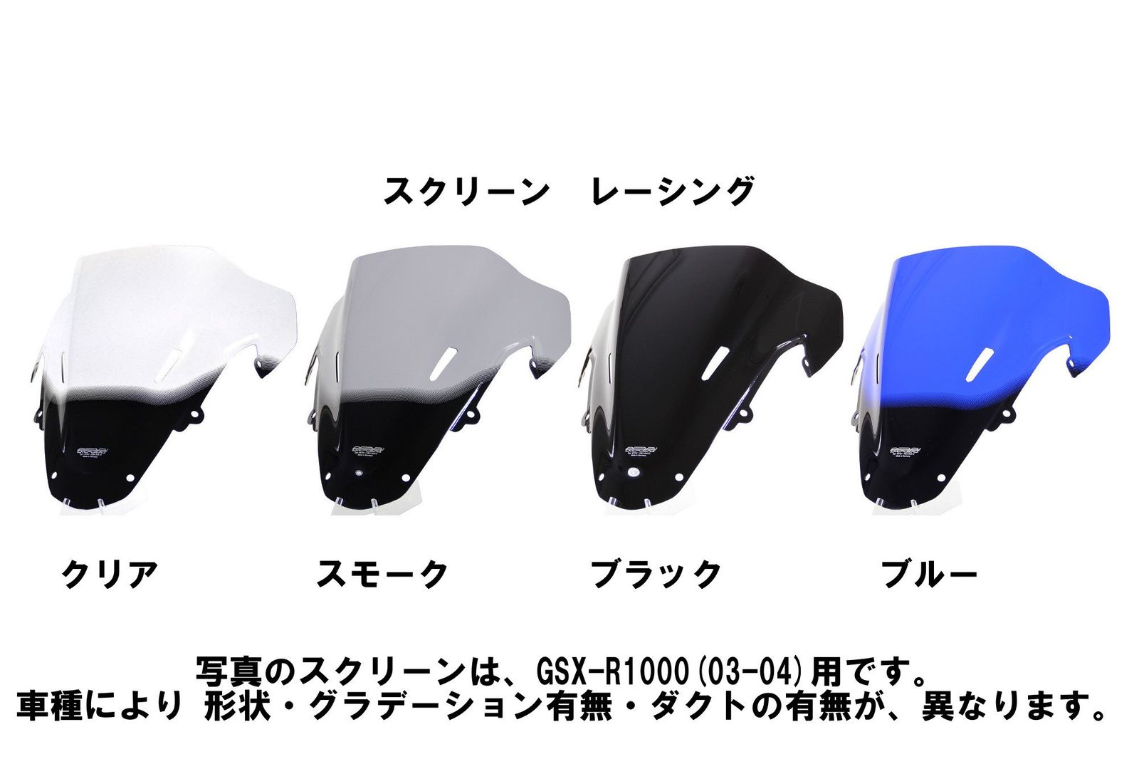 新品 MRA(エムアールエー) 車種専用タイプ スクリーン RACING(レーシング) アクリル ブルー GSX-R600(96-07) GSX-R750(96-07) MR406B 新品 MRA(エムアールエー) 車種専用タイプ スクリーン RACING(レーシング) アクリル ブルー GSX-R600(96-07) GSX-R750(96-07) MR406B