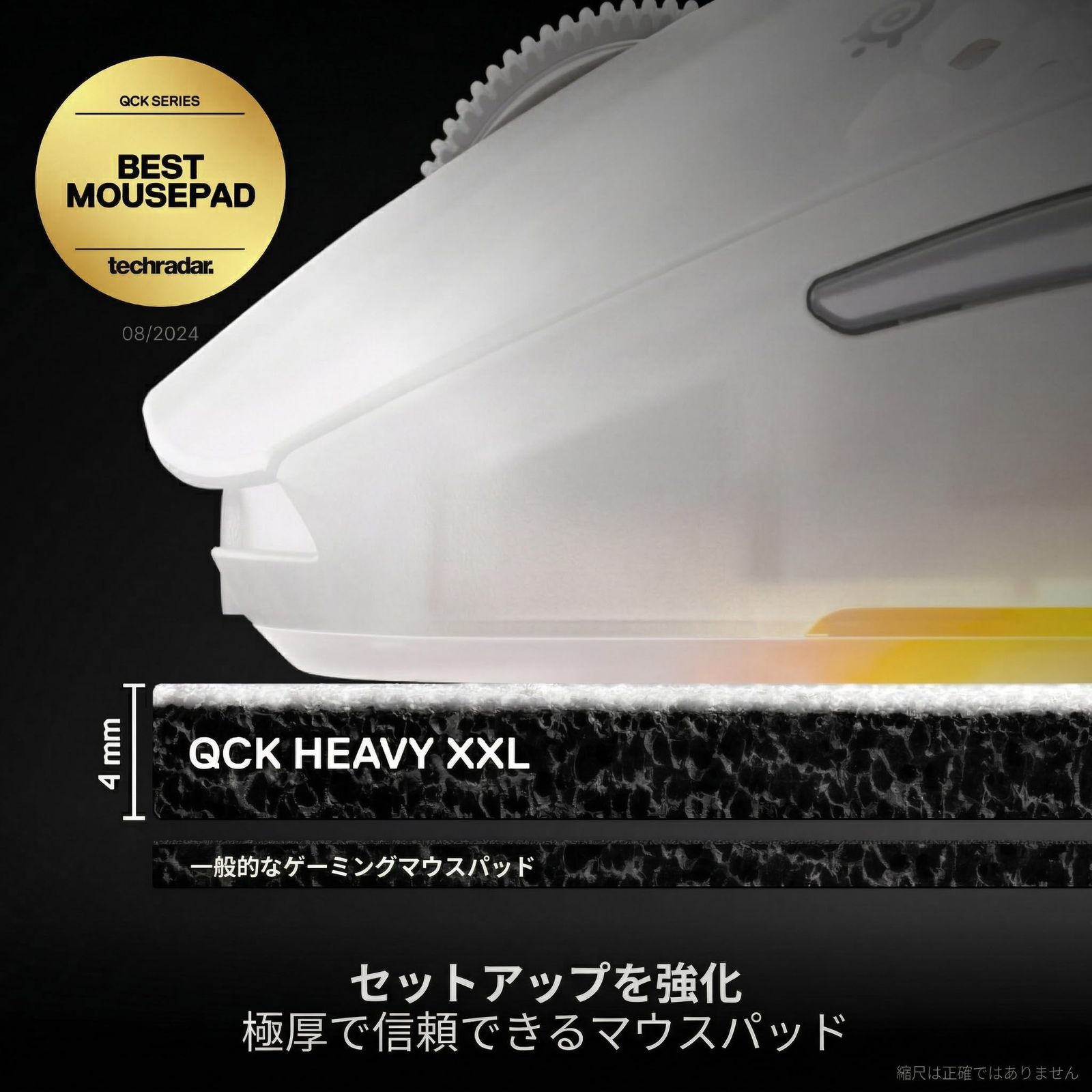 新品 SteelSeries ゲーミングマウスパッド QcK Heavy XXL White 極厚 40cm×90cm×0.4cm ノンスリップラバーベース 滑り止め加工 耐水 水洗い可能 耐久性 67504 ホワイト