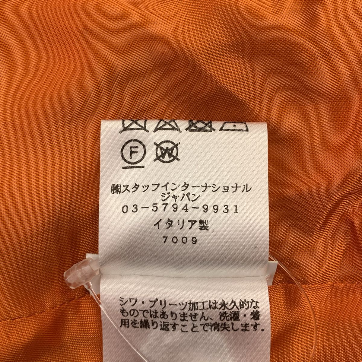 MM6 Maison Margiela / エムエムシックスメゾンマルジェラ | レザーパッチ プリーツ装飾 ミリタリー ブルゾン ジャケット | 36 | カーキ | レディース