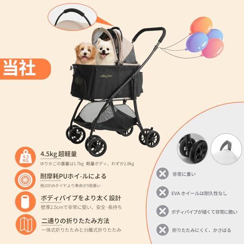 【55cmゆりかご ? 超軽量4.5KG】MILA&LOUIS ペットカート おしゃれ犬 カート ペットカート 多頭の小型犬&猫 中型犬一匹用 4輪耐摩耗 犬用カート 犬 ベビーカー 人気 分離型・全体と折りたたみ式 ペットバギー 前輪360 bccea297
