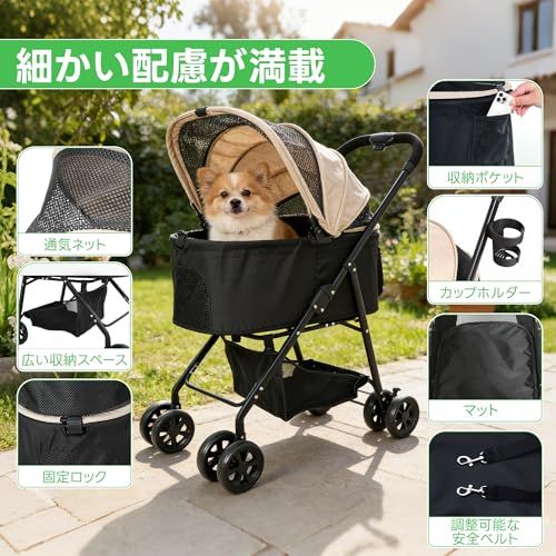 Smilenoon ペットカート犬カート分離型 犬 ワンタッチ折たたみ可能 多頭の小型犬&猫 中型犬 ペットバギー 軽量コンパクト4輪耐摩耗 静音 カップホルダー 前輪360°後輪ブレーキ付 カーキ色★ d7312bf6