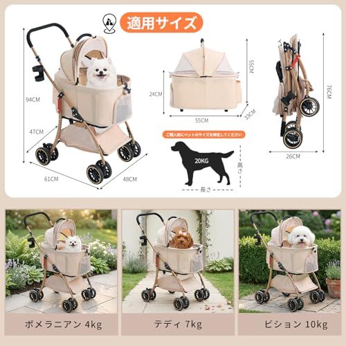 【55cmゆりかご ? 超軽量4.5KG】MILA&LOUIS ペットカート おしゃれ犬 カート ペットカート 多頭の小型犬&猫 中型犬一匹用 4輪耐摩耗 犬用カート 犬 ベビーカー 人気 分離型・全体と折りたたみ式 ペットバギー 前輪360 8d68d25d 【55cmゆりかご ? 超軽量4.5KG】MILA&LOUIS ペットカート おしゃれ犬 カート ペットカート 多頭の小型犬&猫 中型犬一匹用 4輪耐摩耗 犬用カート 犬 ベビーカー 人気 分離型・全体と折りたたみ式 ペットバギー 前輪360 8d68d25d
