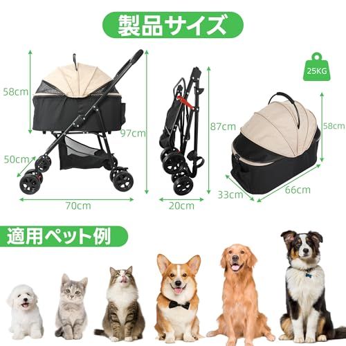 Smilenoon ペットカート犬カート分離型 犬 ワンタッチ折たたみ可能 多頭の小型犬&猫 中型犬 ペットバギー 軽量コンパクト4輪耐摩耗 静音 カップホルダー 前輪360°後輪ブレーキ付 カーキ色★ d7312bf6