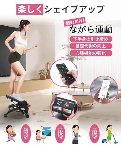 【11段階負荷調整】ステッパー 足踏み 静音 コンパクト V字 健康器具 筋トレ 有酸素運動 耐荷重150kg ひねり 足腰 室内運動 ダイエット シェイプアップ 宅トレ 運動不足解消 油圧 ステップ台 トレーニング 初心者からプロ ながら運 c224cd51 【11段階負荷調整】ステッパー 足踏み 静音 コンパクト V字 健康器具 筋トレ 有酸素運動 耐荷重150kg ひねり 足腰 室内運動 ダイエット シェイプアップ 宅トレ 運動不足解消 油圧 ステップ台 トレーニング 初心者からプロ ながら運 c224cd51