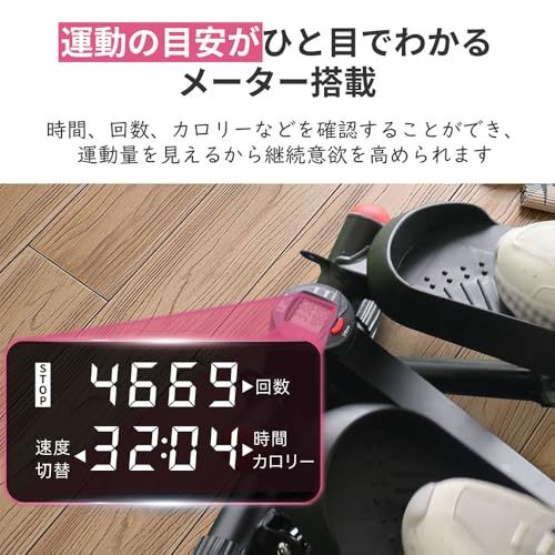 【11段階負荷調整】ステッパー 足踏み 静音 コンパクト V字 健康器具 筋トレ 有酸素運動 耐荷重150kg ひねり 足腰 室内運動 ダイエット シェイプアップ 宅トレ 運動不足解消 油圧 ステップ台 トレーニング 初心者からプロ ながら運 c224cd51 【11段階負荷調整】ステッパー 足踏み 静音 コンパクト V字 健康器具 筋トレ 有酸素運動 耐荷重150kg ひねり 足腰 室内運動 ダイエット シェイプアップ 宅トレ 運動不足解消 油圧 ステップ台 トレーニング 初心者からプロ ながら運 c224cd51