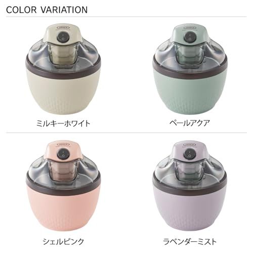【Toffy/トフィー】 アイスクリームメーカー K-IS11 本格アイス 自家製 ヘルシー 簡単 レシピ付き トッピング レトロ かわいい K-IS11-LVM★ 2d50e55e