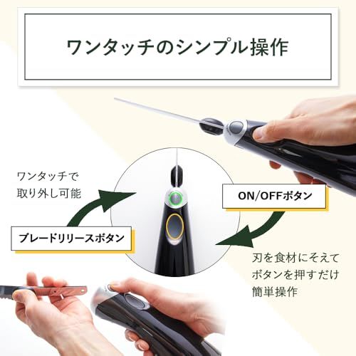 クイジナート 電動ナイフ パン切り包丁 肉切り包丁 簡単ワンタッチ操作 コード付き ブラック CEK-30J★ d2f61035