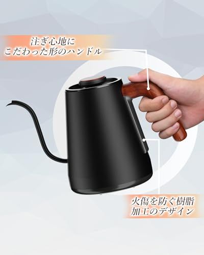 電気ケトル 電気ポット コーヒー1.0L 1200W ドリップ 1℃単位 温度調整 30分保温 自動電源オフ 空焚き防止 PSE認証済み 木目調 敬老の日 誕生日 結婚記念日 クリスマス プレゼント ブラック★ 8ea5ae44 電気ケトル 電気ポット コーヒー1.0L 1200W ドリップ 1℃単位 温度調整 30分保温 自動電源オフ 空焚き防止 PSE認証済み 木目調 敬老の日 誕生日 結婚記念日 クリスマス プレゼント ブラック★ 8ea5ae44