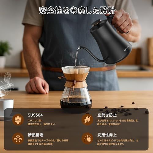 AlfaBot 電気ケトル 温度調節 コーヒーケトル 細口 ドリップケトル 1℃単位温度設定 1.0L大容量 空焚き防止 急速沸騰 8時間保温 LED表示パネル 電気ポット お手入れ簡単 お茶 コーヒー★ 84a3e220