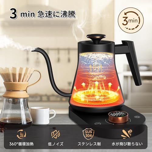 AlfaBot 電気ケトル 温度調節 コーヒーケトル 細口 ドリップケトル 1℃単位温度設定 1.0L大容量 空焚き防止 急速沸騰 8時間保温 LED表示パネル 電気ポット お手入れ簡単 お茶 コーヒー★ 84a3e220