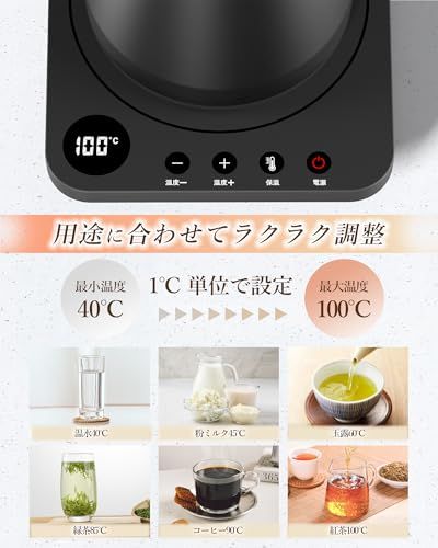 電気ケトル 電気ポット コーヒー1.0L 1200W ドリップ 1℃単位 温度調整 30分保温 自動電源オフ 空焚き防止 PSE認証済み 木目調 敬老の日 誕生日 結婚記念日 クリスマス プレゼント ブラック★ 8ea5ae44 電気ケトル 電気ポット コーヒー1.0L 1200W ドリップ 1℃単位 温度調整 30分保温 自動電源オフ 空焚き防止 PSE認証済み 木目調 敬老の日 誕生日 結婚記念日 クリスマス プレゼント ブラック★ 8ea5ae44