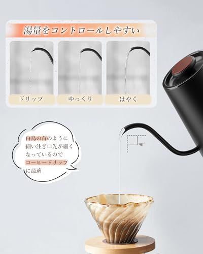 電気ケトル 電気ポット コーヒー1.0L 1200W ドリップ 1℃単位 温度調整 30分保温 自動電源オフ 空焚き防止 PSE認証済み 木目調 敬老の日 誕生日 結婚記念日 クリスマス プレゼント ブラック★ 8ea5ae44 電気ケトル 電気ポット コーヒー1.0L 1200W ドリップ 1℃単位 温度調整 30分保温 自動電源オフ 空焚き防止 PSE認証済み 木目調 敬老の日 誕生日 結婚記念日 クリスマス プレゼント ブラック★ 8ea5ae44