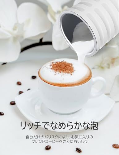 ミルクフォーマー 電動ミルク泡立て器 ミルクフローサー 4モード切替 400W出力 240ml カフェラテ カプチーノ ホットミルク ラテアート 静音操作 白★ 4c49b798