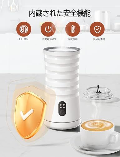 ミルクフォーマー 電動ミルク泡立て器 ミルクフローサー 4モード切替 400W出力 240ml カフェラテ カプチーノ ホットミルク ラテアート 静音操作 白★ 4c49b798