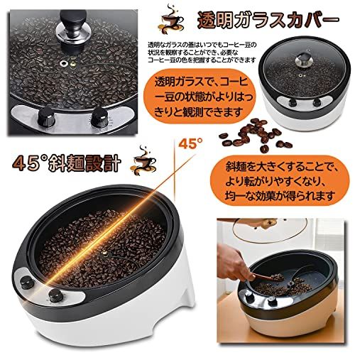 SEASAND コーヒーロースター 電動 コーヒー焙煎機 自動攪拌 軽量 家庭用 かくはん機 温度調節可能[0~240℃] 日本語説明書付き コーヒー豆/ポップコーン豆/ひまわりの種/ピーナッツ★ aae9fd76