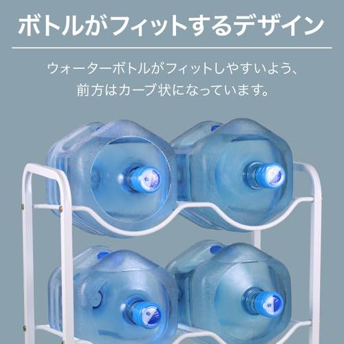 UPstore ウォーターボトルラック ガロンボトル アジャスター付き 3段 縦置き型 省スペース ウォーターボトル収納ラック (ホワイト, 2×3段 6本収納タイプ)★ 57ca6443