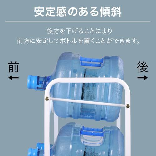 UPstore ウォーターボトルラック ガロンボトル アジャスター付き 3段 縦置き型 省スペース ウォーターボトル収納ラック (ホワイト, 2×3段 6本収納タイプ)★ 57ca6443