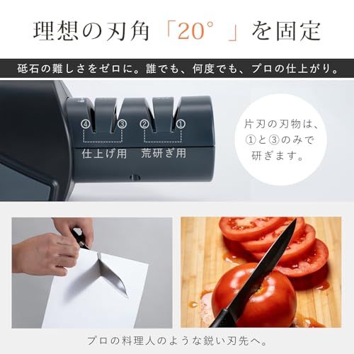 Umimile 包丁研ぎ器 電動 刃物研ぎ機 コードレス マスターシャープナー プロ Type-C充電式 砥石 仕上げ 粗研ぎ 電動シャープナー 簡単に切れ味復活 ステンレス/鋼/片刃/両用 日本語説明書付★ 1bfa37ea