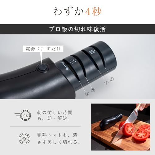 Umimile 包丁研ぎ器 電動 刃物研ぎ機 コードレス マスターシャープナー プロ Type-C充電式 砥石 仕上げ 粗研ぎ 電動シャープナー 簡単に切れ味復活 ステンレス/鋼/片刃/両用 日本語説明書付★ 1bfa37ea