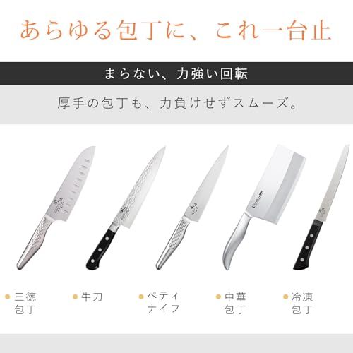 Umimile 包丁研ぎ器 電動 刃物研ぎ機 コードレス マスターシャープナー プロ Type-C充電式 砥石 仕上げ 粗研ぎ 電動シャープナー 簡単に切れ味復活 ステンレス/鋼/片刃/両用 日本語説明書付★ 1bfa37ea