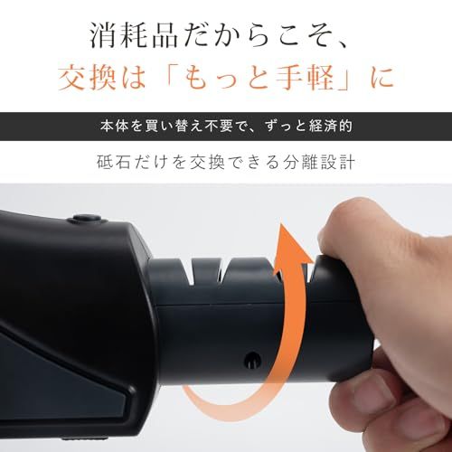 Umimile 包丁研ぎ器 電動 刃物研ぎ機 コードレス マスターシャープナー プロ Type-C充電式 砥石 仕上げ 粗研ぎ 電動シャープナー 簡単に切れ味復活 ステンレス/鋼/片刃/両用 日本語説明書付★ 1bfa37ea