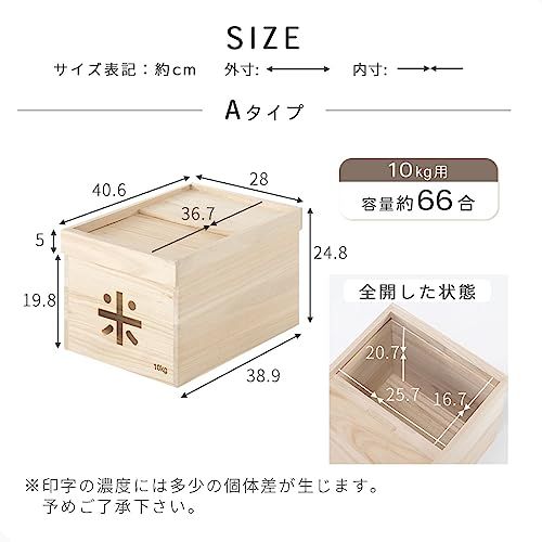 ぼん家具 米びつ 米櫃 10kg 桐製 米入れ ライスストッカー ライスキーパー おしゃれ Bタイプ★ 3d4fe20e