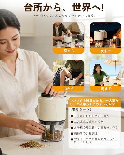 電動チョッパー スライサー 野菜みじん切り器【6000ｍAh・300mL・2種類ボウル】1台3役【ネギ/ニンニクなどにスライサー/カッター/千切り】6枚刃 USB充電式 コードレス 丸洗い可能 コンパクト 片手操作 安心設計 引越し祝い/ギフ d36f92f5