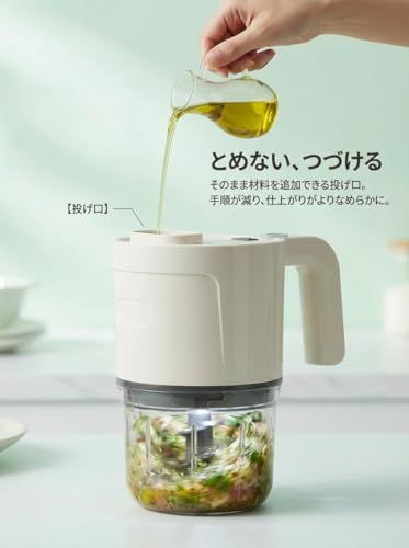電動チョッパー スライサー 野菜みじん切り器【6000ｍAh・300mL・2種類ボウル】1台3役【ネギ/ニンニクなどにスライサー/カッター/千切り】6枚刃 USB充電式 コードレス 丸洗い可能 コンパクト 片手操作 安心設計 引越し祝い/ギフ d36f92f5