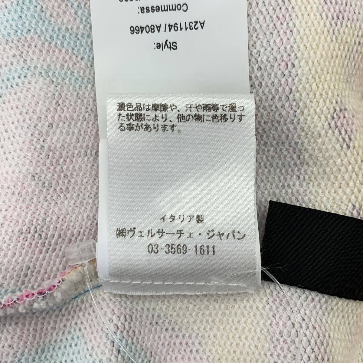 VERSACE / ヴェルサーチ | バロック プルオーバー パーカー | L | マルチカラー | メンズ