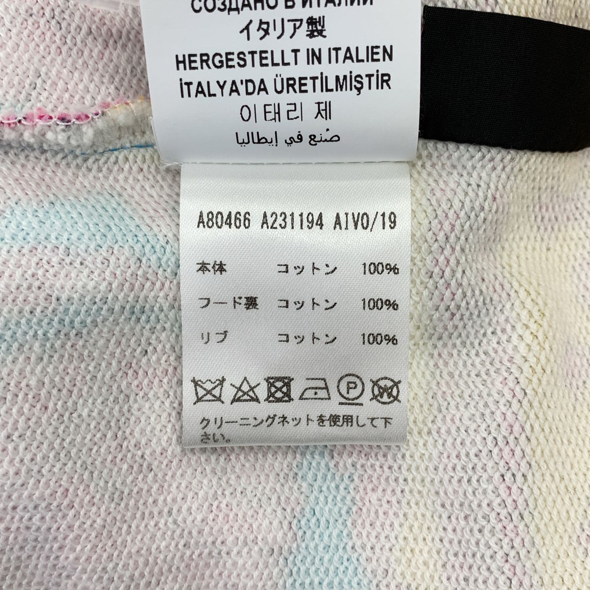 VERSACE / ヴェルサーチ | バロック プルオーバー パーカー | L | マルチカラー | メンズ