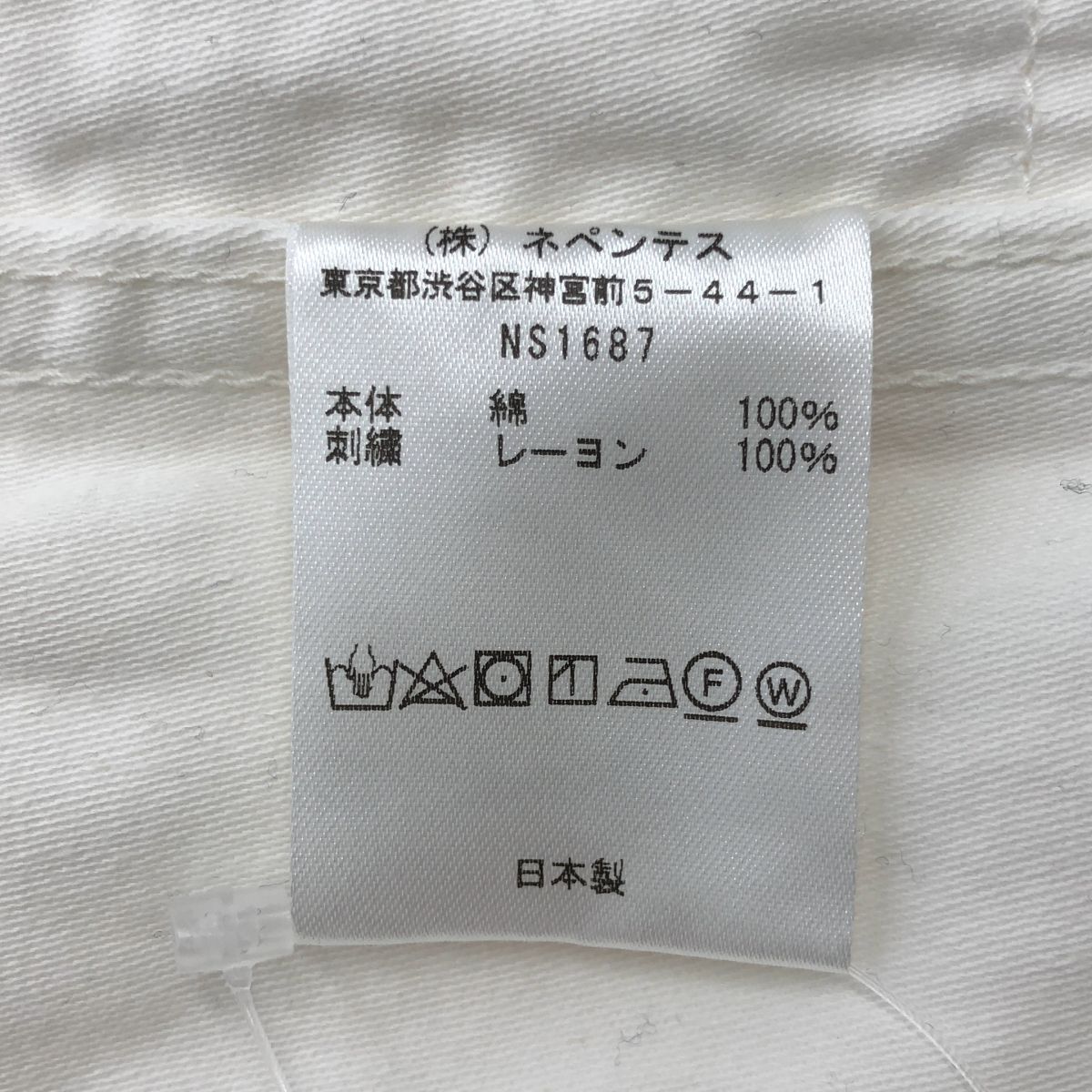 【美品】 Needles / ニードルス | ×UNION / ロゴ刺しゅう ヒザデルパンツ | M | ホワイト | メンズ