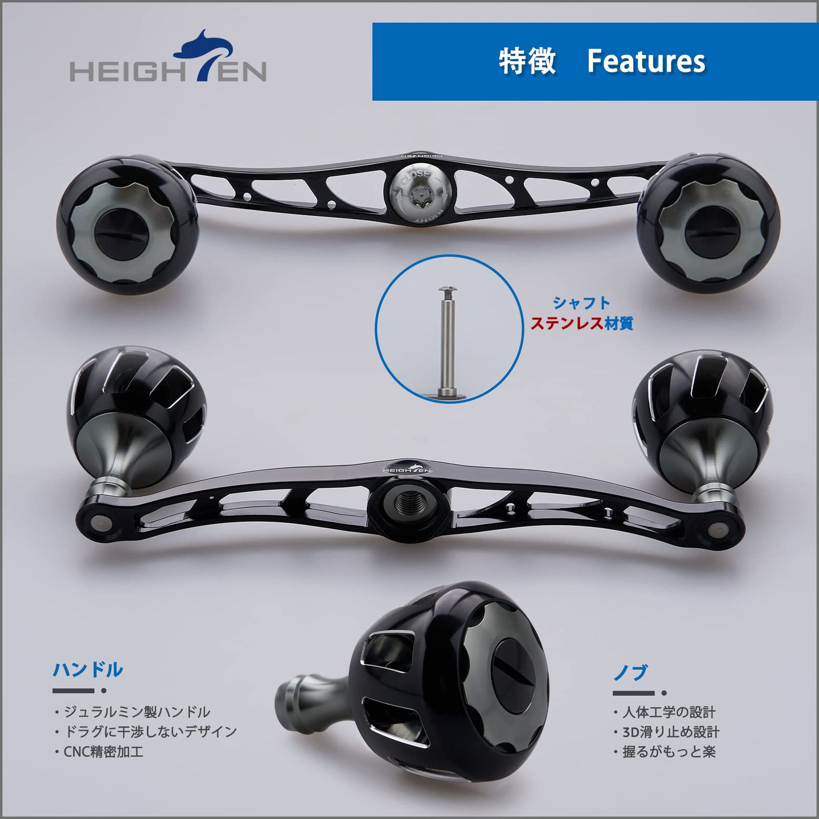 新品 HEIGHTEN 130/120mm リール ハンドル 32mmノブ搭載 シマノ ダイワ アブガルシア 通用 ベイトリール 用 Wheel Series (ブラック＆ガンメタル) (HT10003)