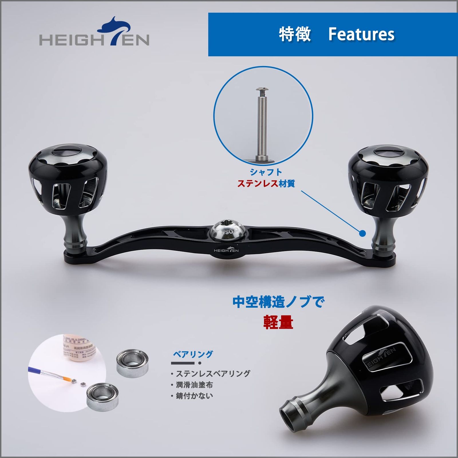 新品 HEIGHTEN 130/120mm リール ハンドル 32mmノブ搭載 シマノ ダイワ アブガルシア 通用 ベイトリール 用 Wheel Series (ブラック＆ガンメタル) (HT10003)