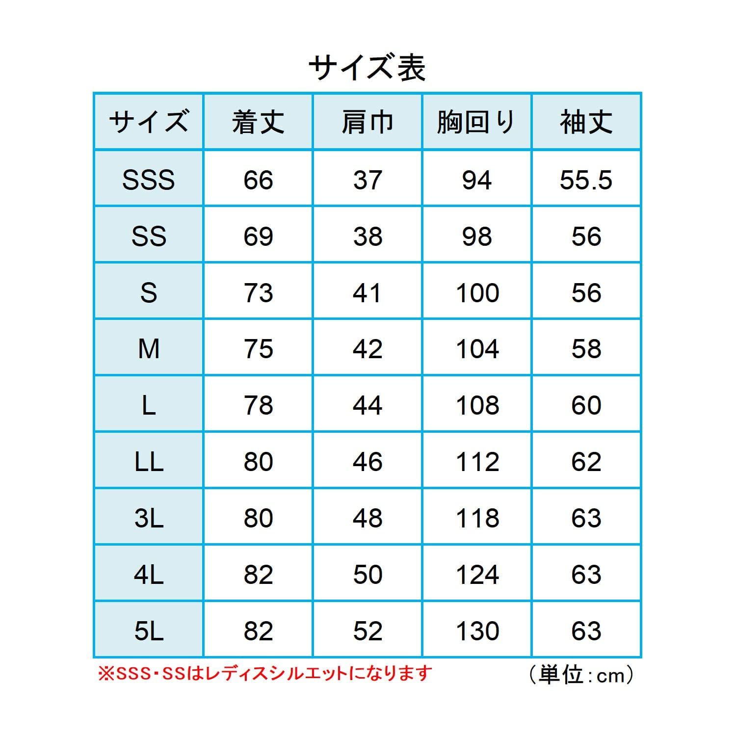 新品 [ミドリ安全] 作業服 男女兼用 フルハーネス 対応 帯電防止 ベルデクセル 長袖 シャツ VES2739 上 チャコール 5L