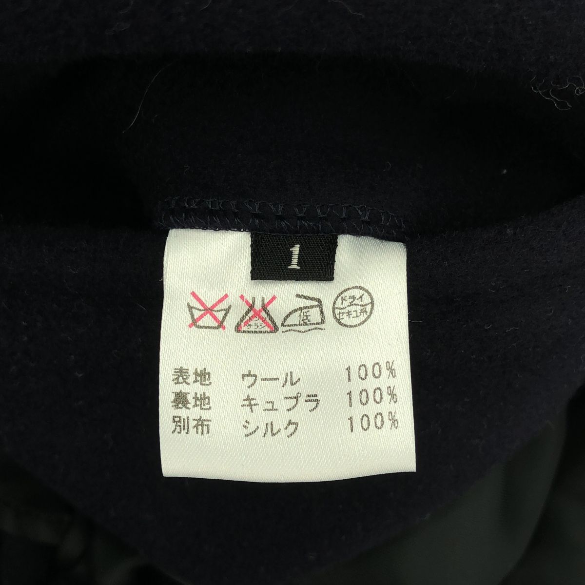 【美品】 THE RERACS / ザリラクス | PEA COAT ウールメルトン ダブルブレスト ピーコート | 1 | ネイビー | レディース 【美品】 THE RERACS / ザリラクス | PEA COAT ウールメルトン ダブルブレスト ピーコート | 1 | ネイビー | レディース