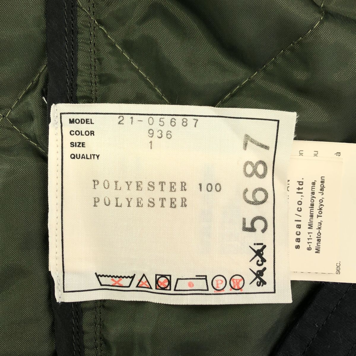 sacai / サカイ | 2021AW | × KAWS / カウズ / Nylon Twill x Wool Knit Blouson / ナイロンツイル ウール ニットドッキング ミリタリーブルゾン | 1 | アイボリー/カーキ | レディース
