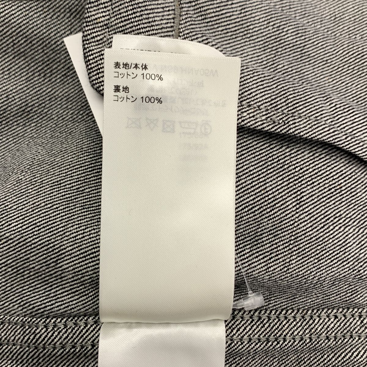 【美品】 Louis Vuitton / ルイヴィトン | 2022AW | カラコラム デニムジャケット | 50 | インディゴ | メンズ