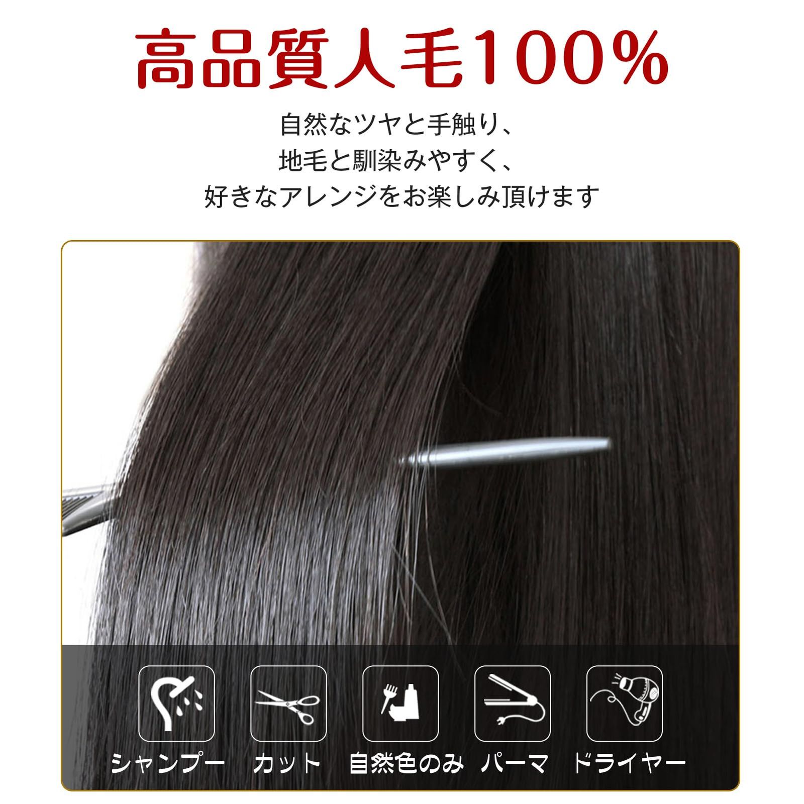 新品 HIYE 部分ウィッグ 人毛100% レミーヘア 総手植え 医療用 広範囲 分け目自由 ボリュームアップ レディース 増毛 増量 白髪隠し 通気性 装着簡単 薄毛対策 ヘアピース 女性用 12×13cm ぱっつんバング (自然色 35cm)