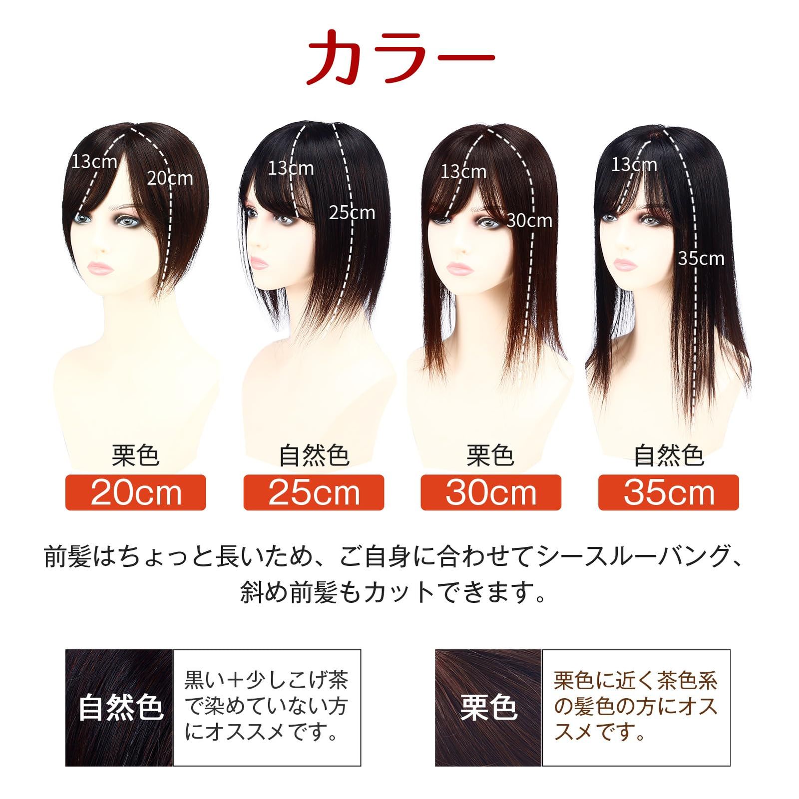 新品 HIYE 部分ウィッグ 人毛100% レミーヘア 総手植え 医療用 広範囲 分け目自由 ボリュームアップ レディース 増毛 増量 白髪隠し 通気性 装着簡単 薄毛対策 ヘアピース 女性用 12×13cm ぱっつんバング (自然色 35cm)