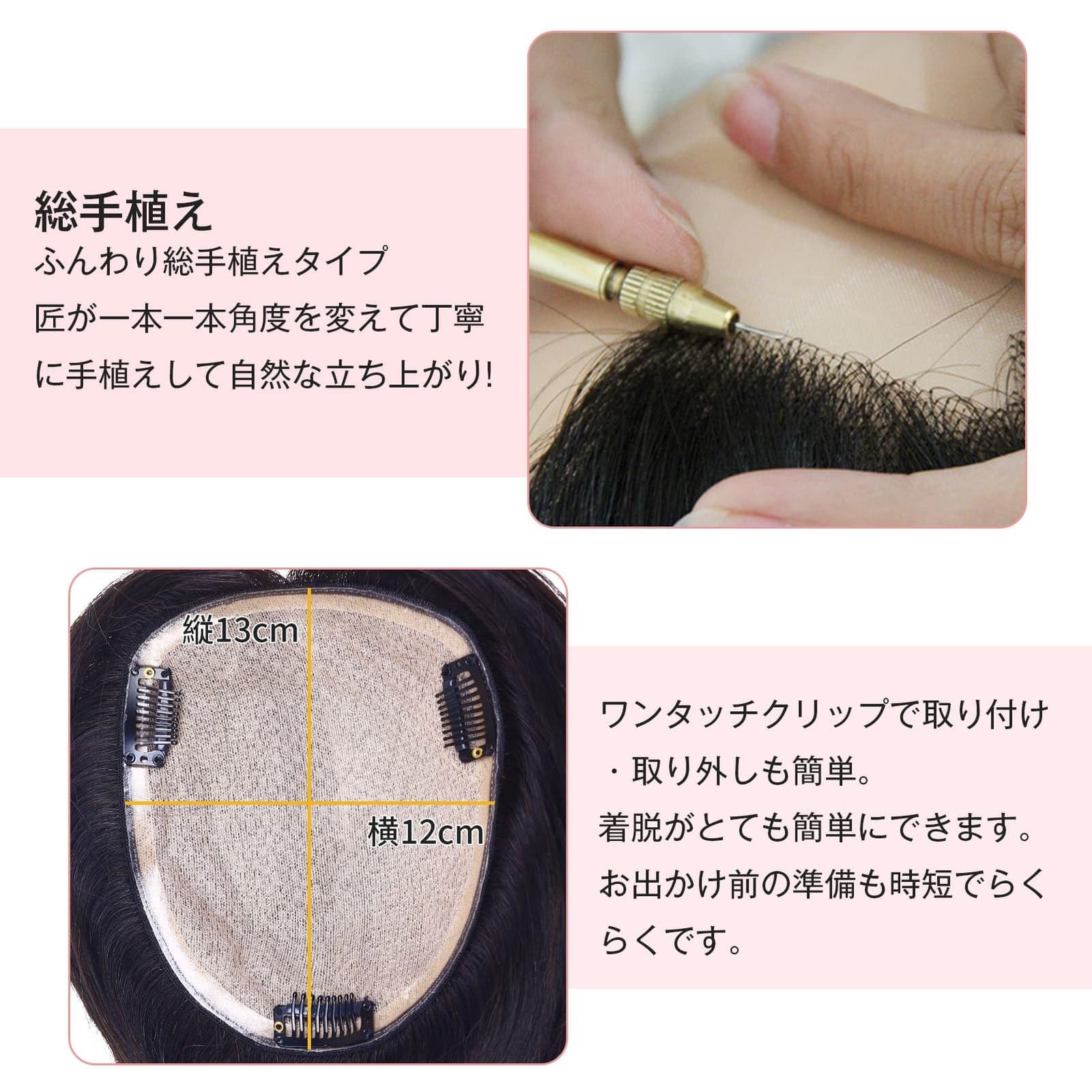 新品 HIYE 部分ウィッグ 人毛100% レミーヘア 総手植え 医療用 広範囲 分け目自由 ボリュームアップ レディース 増毛 増量 白髪隠し 通気性 装着簡単 薄毛対策 ヘアピース 女性用 12×13cm ぱっつんバング (自然色 35cm)