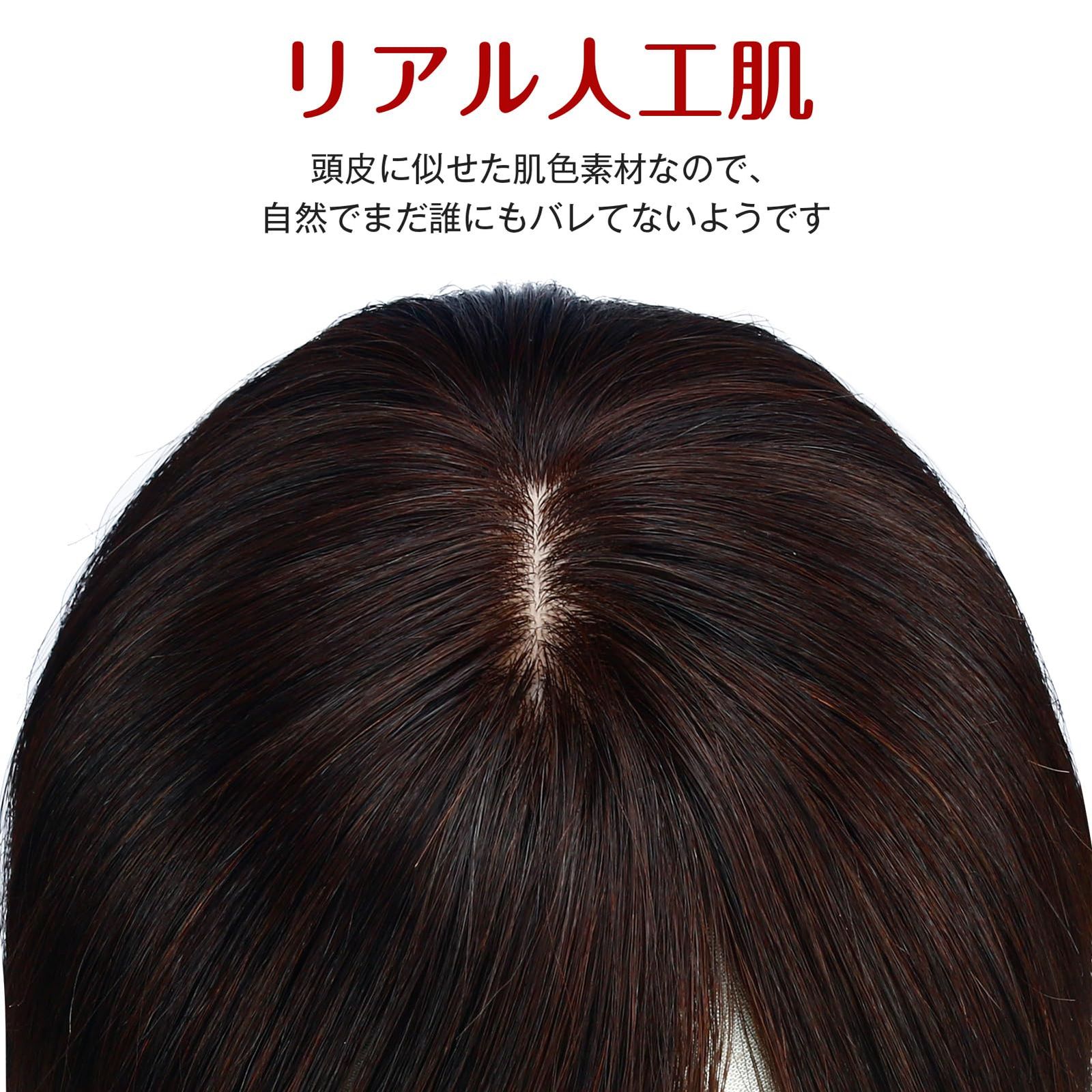 新品 HIYE 部分ウィッグ 人毛100% レミーヘア 総手植え 医療用 広範囲 分け目自由 ボリュームアップ レディース 増毛 増量 白髪隠し 通気性 装着簡単 薄毛対策 ヘアピース 女性用 12×13cm ぱっつんバング (自然色 35cm)