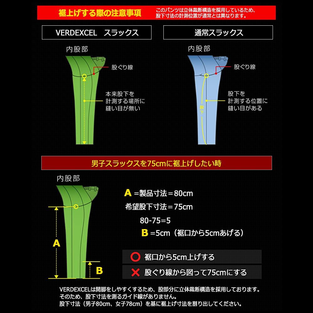 新品 [ミドリ安全] ベルデクセル 作業服 パンツ 男女兼用 スリム 帯電防止 イージーフレックス フル開脚 ストレッチ VE720 下 サンドベージュ M