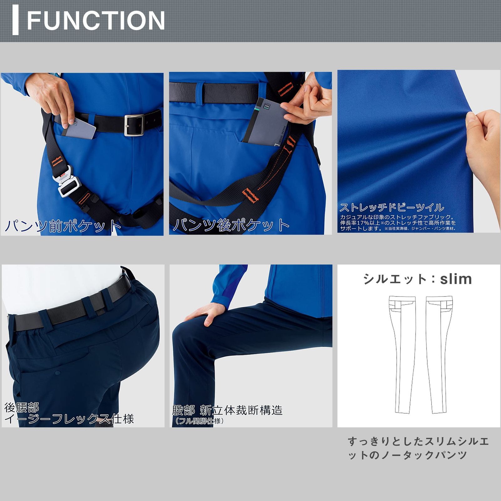 新品 [ミドリ安全] ベルデクセル 作業服 パンツ 男女兼用 スリム 帯電防止 イージーフレックス フル開脚 ストレッチ VE720 下 サンドベージュ M