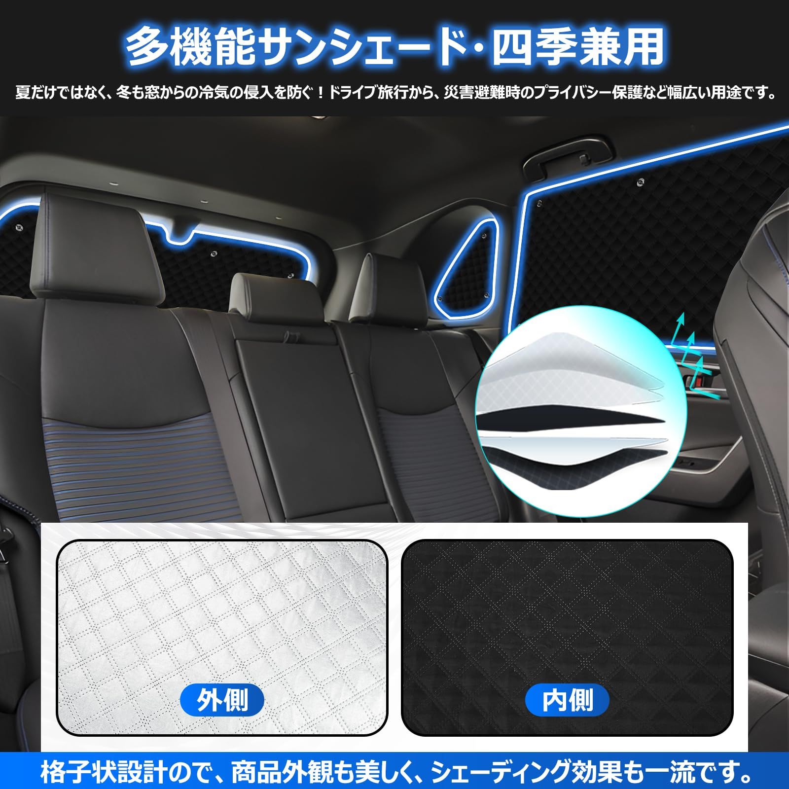 新品 BLUESEATEC トヨタ RAV4 50系 遮光 カーテン 断熱 露天駐車 着脱簡単 RAV4 50 H31.4-R7.12 車種専用設計 車中泊 日除け 収納袋付き 7枚セット 新品 BLUESEATEC トヨタ RAV4 50系 遮光 カーテン 断熱 露天駐車 着脱簡単 RAV4 50 H31.4-R7.12 車種専用設計 車中泊 日除け 収納袋付き 7枚セット