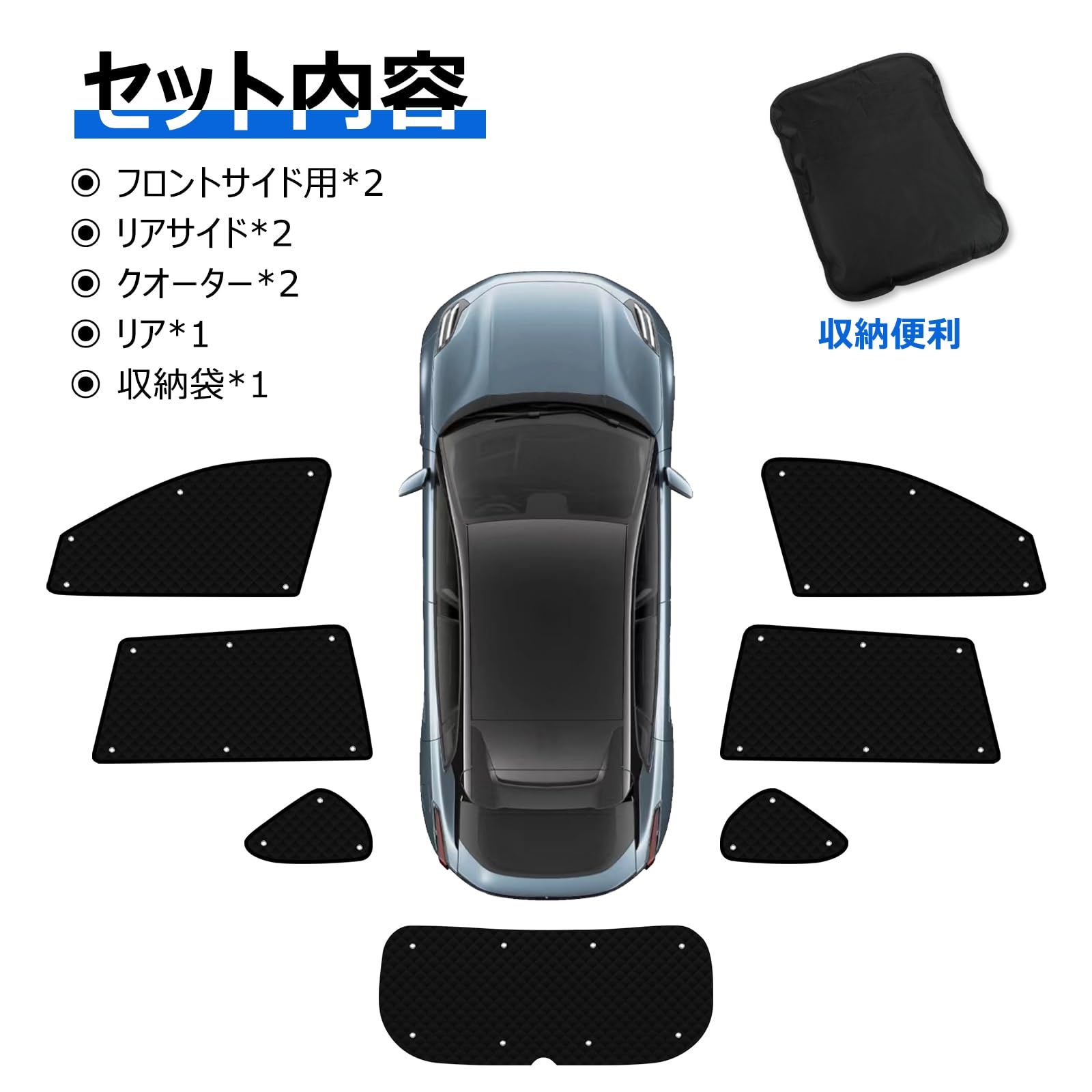 新品 BLUESEATEC トヨタ RAV4 50系 遮光 カーテン 断熱 露天駐車 着脱簡単 RAV4 50 H31.4-R7.12 車種専用設計 車中泊 日除け 収納袋付き 7枚セット 新品 BLUESEATEC トヨタ RAV4 50系 遮光 カーテン 断熱 露天駐車 着脱簡単 RAV4 50 H31.4-R7.12 車種専用設計 車中泊 日除け 収納袋付き 7枚セット