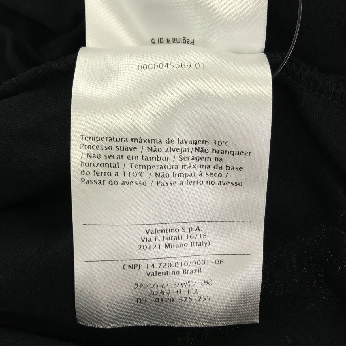 【美品】 VALENTINO / ヴァレンティノ | オーバーサイズ ロゴ Tシャツ カットソー | XL | ブラック | レディース 【美品】 VALENTINO / ヴァレンティノ | オーバーサイズ ロゴ Tシャツ カットソー | XL | ブラック | レディース