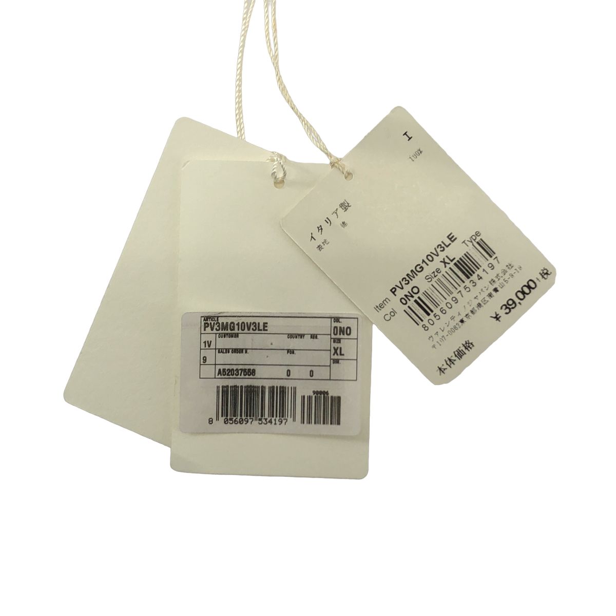 【美品】 VALENTINO / ヴァレンティノ | オーバーサイズ ロゴ Tシャツ カットソー | XL | ブラック | レディース 【美品】 VALENTINO / ヴァレンティノ | オーバーサイズ ロゴ Tシャツ カットソー | XL | ブラック | レディース