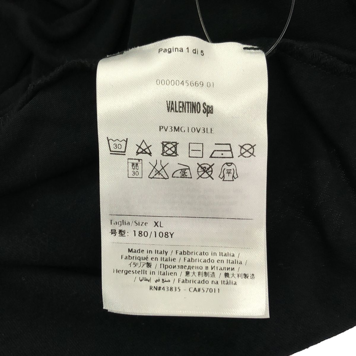 【美品】 VALENTINO / ヴァレンティノ | オーバーサイズ ロゴ Tシャツ カットソー | XL | ブラック | レディース 【美品】 VALENTINO / ヴァレンティノ | オーバーサイズ ロゴ Tシャツ カットソー | XL | ブラック | レディース